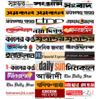 Bangla Newspapers