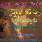 CHRIST CHURCH PPPADU