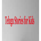 Telugu Stories Full for Kids