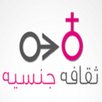 ثقافه زوجيه للكبار