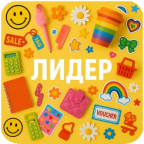 Лидер