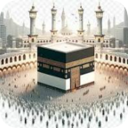 ديني الاسلام