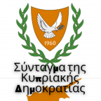 Σύνταγμα της Κυπριακής Δημοκρατίας
