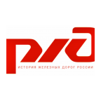 RZD История Железных Дорог России